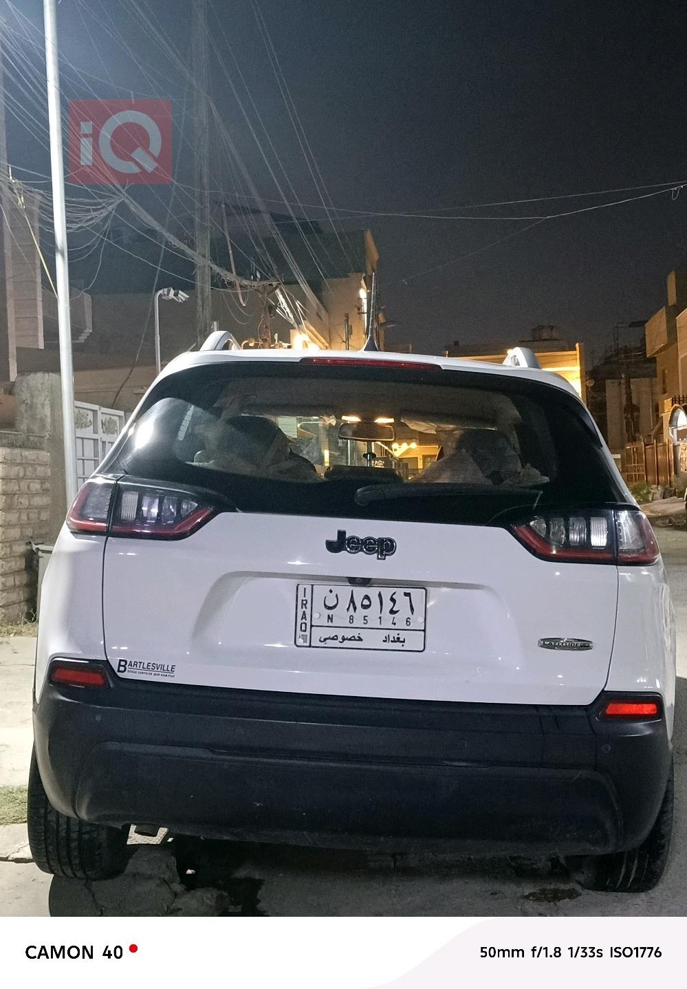 جيب شيروكي